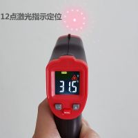 Industrial Infrared Thermometer High-Precision Temperature