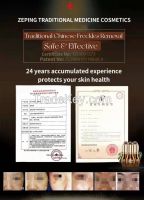 Acne Face Cleansing Lotion From China