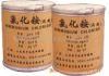 Selling Ammonium  Chloride