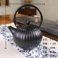 Tea Kettle  Tetsubin