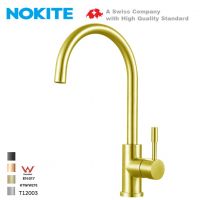 stainless steel kitchen faucet From China
