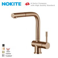 gold PVD faucet stainless steel faucet kitchen faucet sensor faucet boiling water faucet pullout PVD bathroom From China
