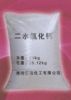 Quality And Sell Calcium Chloride