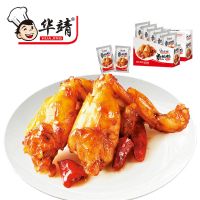 Spicy Pickled Pepper Barbecue Bullfrog Snack
