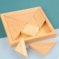 Solid Beech Wood Tangram DIY 3D Wooden Tangram Puzzle Board For Kids From China