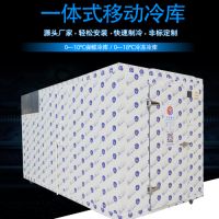 Full set of refrigeration equipment vegetables and fruits cold storage From China