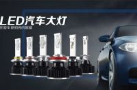 LED Lighting