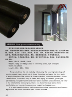 Stainless Steel Mesh, Aluminum Alloy Mesh, Aluminum Plate Mesh, Stainless Steel Mesh, Copper Mesh, Guardrail Mesh, Gabion Mesh, Wire Mesh Products From China