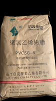 High Quality Suspension PVC Powder(Calcium carbide process)