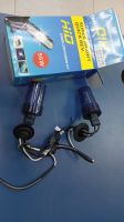 HID Xenon Headlight Kit 55W From UAE