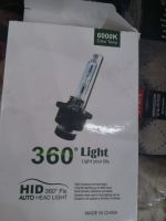 HID Xenon Headlight Kit 55W