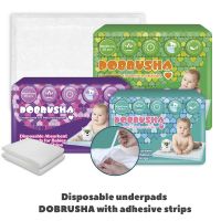 Disposable absorbent underpads Dobrusha with adhesive strips