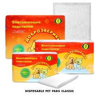Classic Disposable absorbent pet pads Dobrozveriki Super series