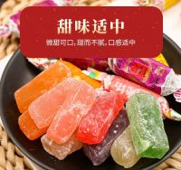 Sorghum gummies m...