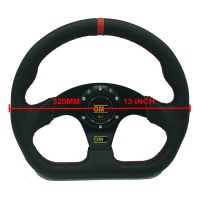 JDM Universal OM D-Shape Steering