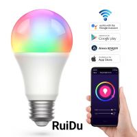 Ruidu IT Lighting