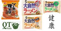 Japanese Ramen Instant Noodles.