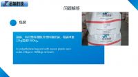 Potassium Fluoroborate, Potassium Fluorotitanate, Potassium Silicofluoride, Sodium Fluorosilicate, Sodium Fluoride, Sodium Cryolite From China