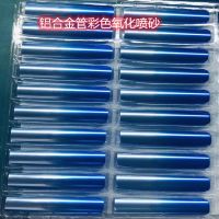 Aluminum pipe, aluminum alloy round pipe, aluminum oxide pipe and aluminum fittings processing From China