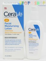 CeraVe AM Facial ...