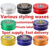 Various Modeling Products Customized Hair Wax