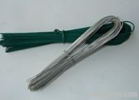 U Type Wire