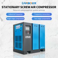 STATIONARY SCREW AIR COMPRESSOR