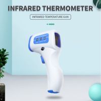 Infrared Non-contact Multipurpose Thermometer, Adult