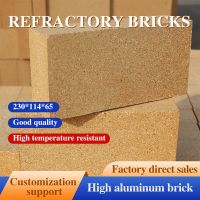 High Aluminum Firebrick