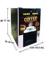 Commercial coffee vending machine From China