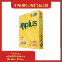 IK Plus Multi Purpose Copy Paper 70gsm, 75gsm, 80gsm (MRD-LIFESTORE.COM)