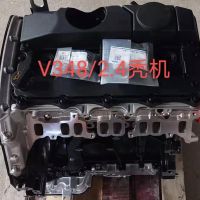 JMC V348 auto parts 4d22 new diesel DC1Q-6006-AA long block sub engine for FORD Transit 2.4 2.2 engine