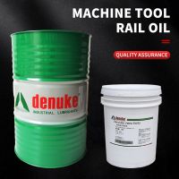 Reduce wear and low odor gear oil Machine Tool rail oil/customizable/Prices are for reference only