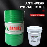 High pressure dust-free anti-wear hydraulic oil/Please email before placing an order/customizable