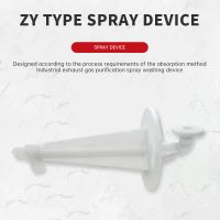 ZY Type Spray DevicePlease contact customer service before placing an order