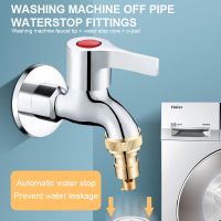 3901 Water stop fittings for washing machine