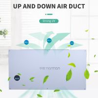 Tiantian-Medical Air Disinfector (wall-mounted