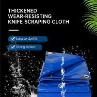  Knife Scraping Cloth(Please Contact Customer