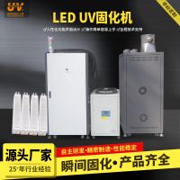 Label Led Uv Curing Machine 