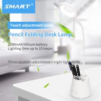 Desk Lamp WD - 6041