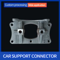 Automobile support connecting pieces, automobile chassis, engine, generator and various supports of the body