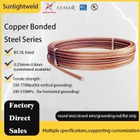 Copper Bonded/Clad Steel Wire Coil for Grounding/Earthing Conductor (IEEE837, IEC62561, UL, CE, RoHS)