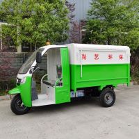 City garbage collection and transfer vehicle stainless steel luxury electric tricycle garbage truck