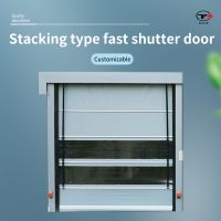 Stacked fast rolling shutter door, can be customized in different sizes, welcome to contact customer service