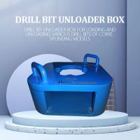 Drill Shackle Box