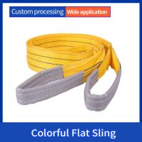 Sanlonghengli-Heavy flat crane lifting with colored polyester flexible sling 5-ton 6-meter industrial flat lifting belt Flat Lifting belt Color/Customized/Contact customer service before placing an order