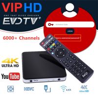 Iptv Set Top Box EVDTV Premium