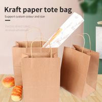 Kraft paper tote bag From China