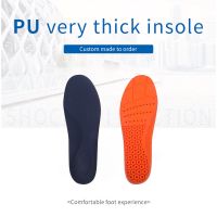 Extremely thick PU insoles (support customization)