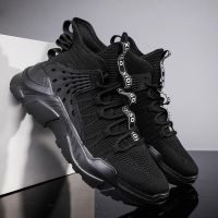 Men&#039;s high-fashion fly weaving casual sneakers cool cool style support mailbox contact